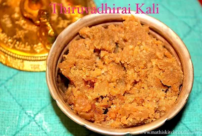 Thiruvadhirai Kali